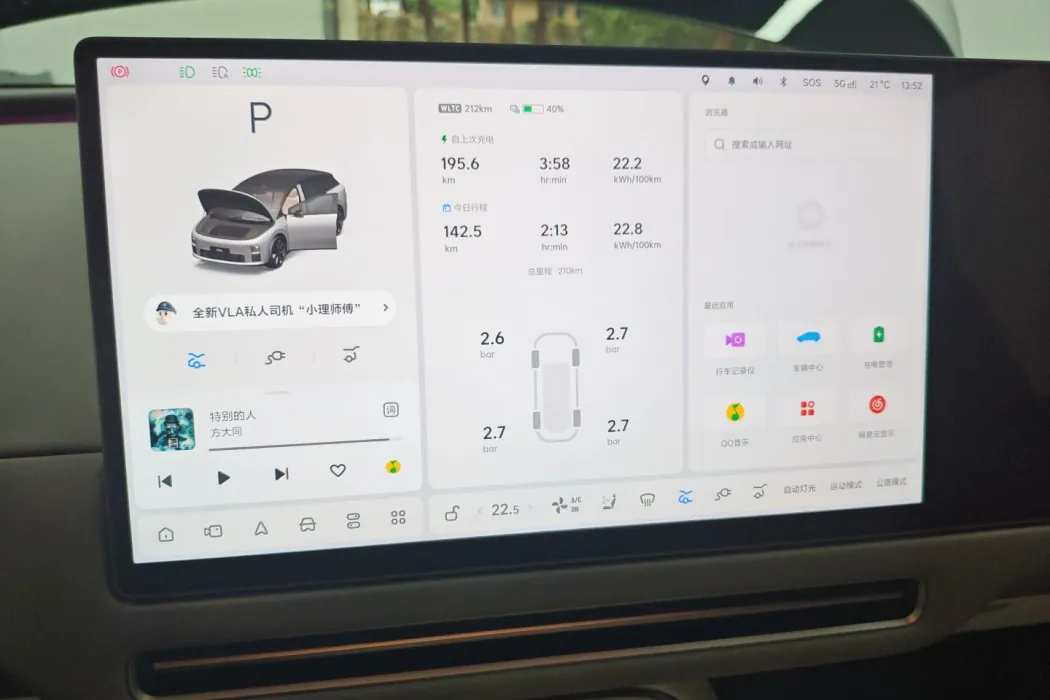 Фото машины 11