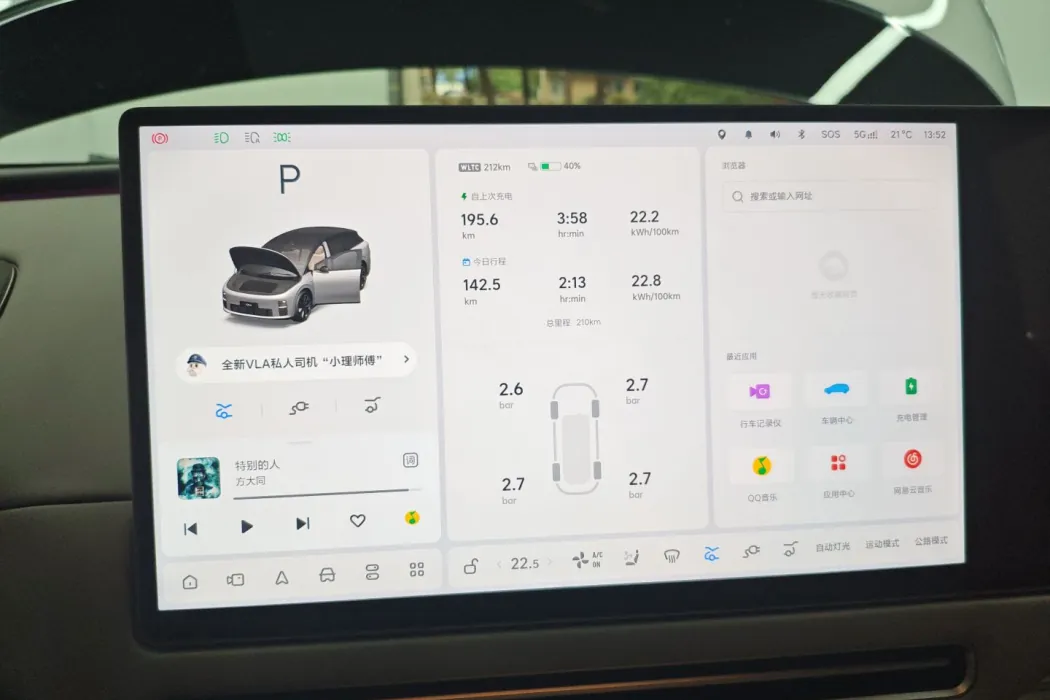 Фото машины 10