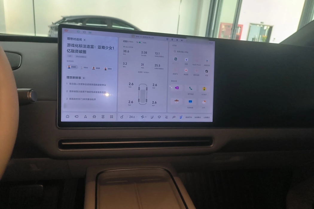 Фото машины 16