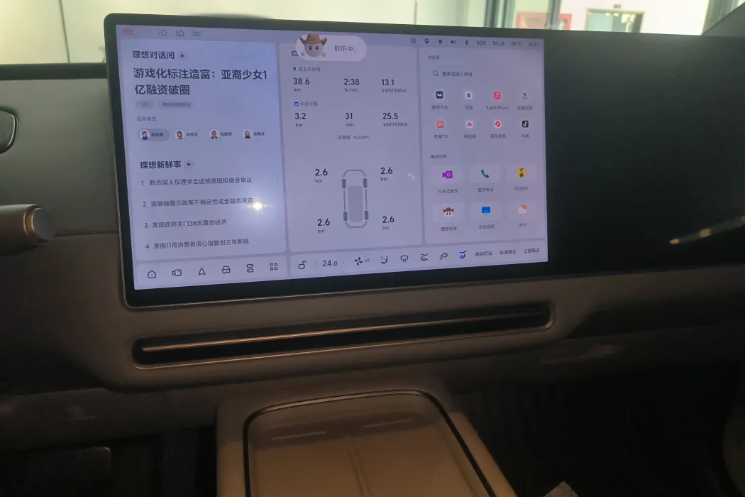 Фото машины 7