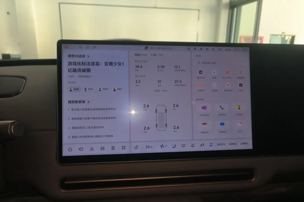 Фото машины 6