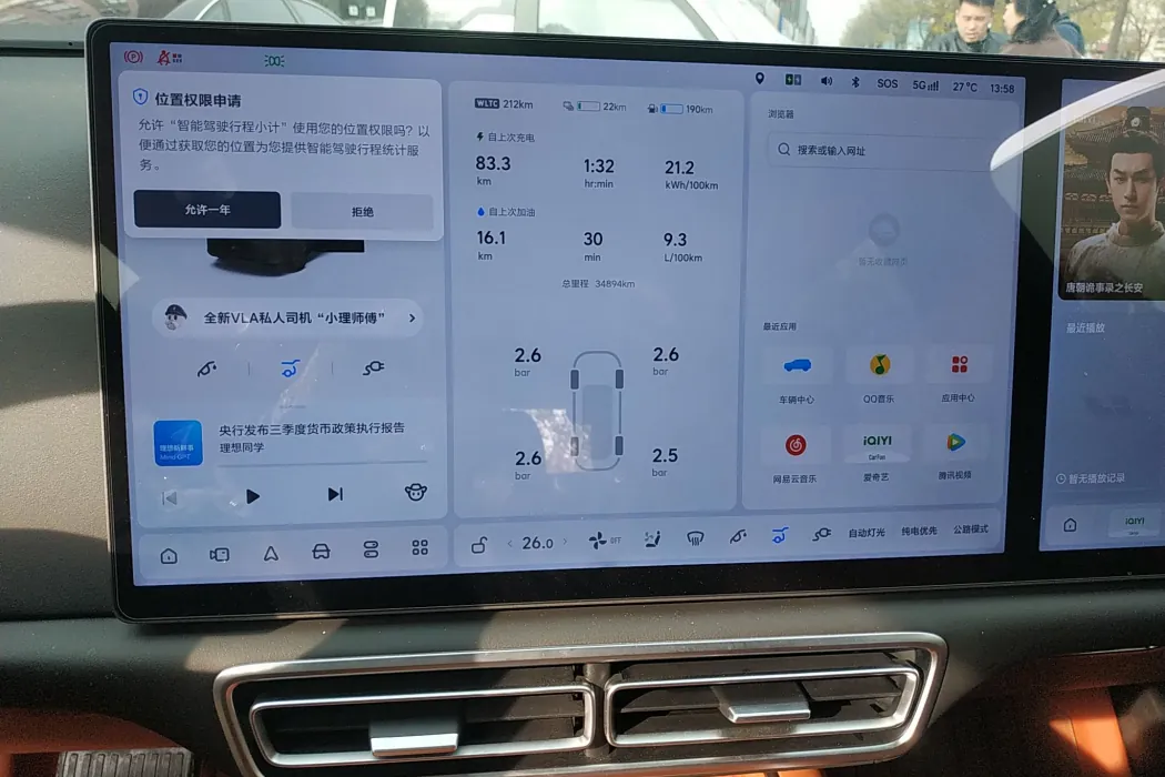 Фото машины