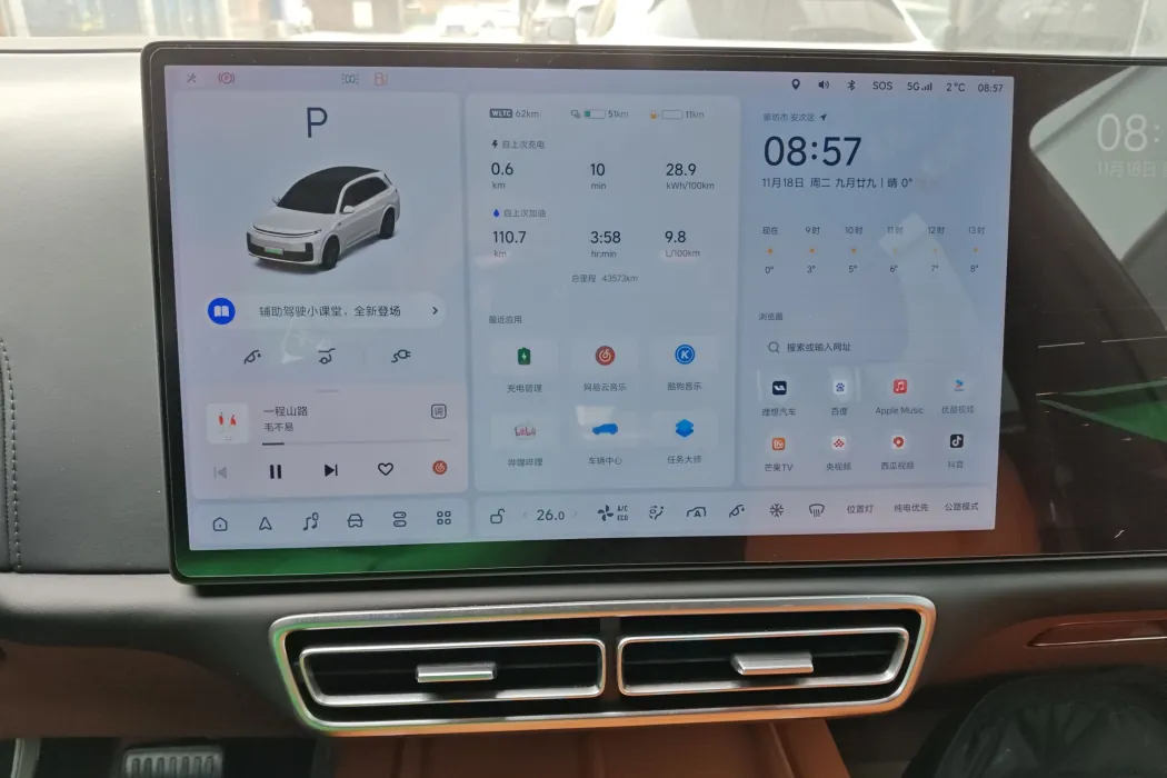 Ideal car Ideal L7 2023 Pro