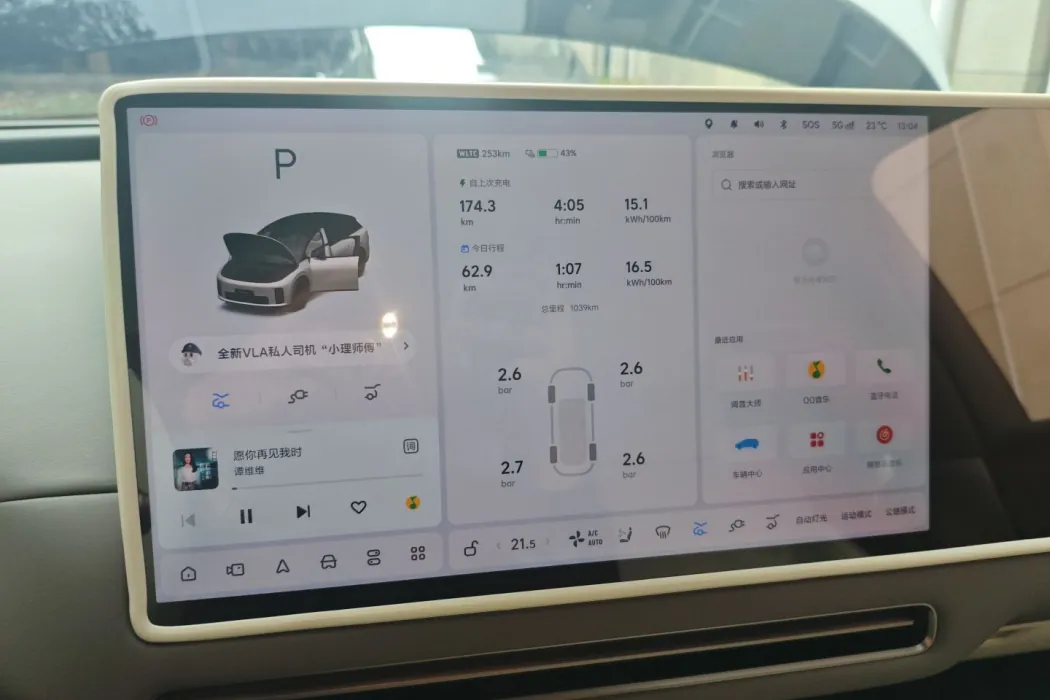 Фото машины 24