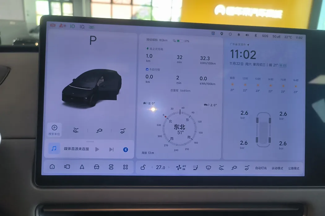 Фото машины 7