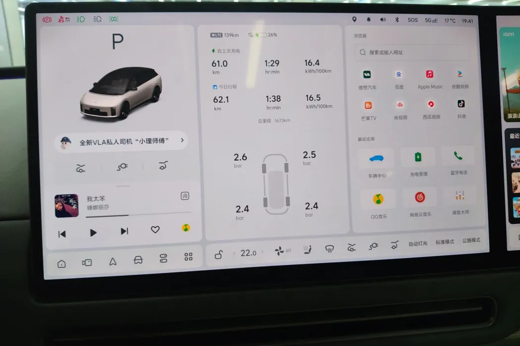 Фото машины 7