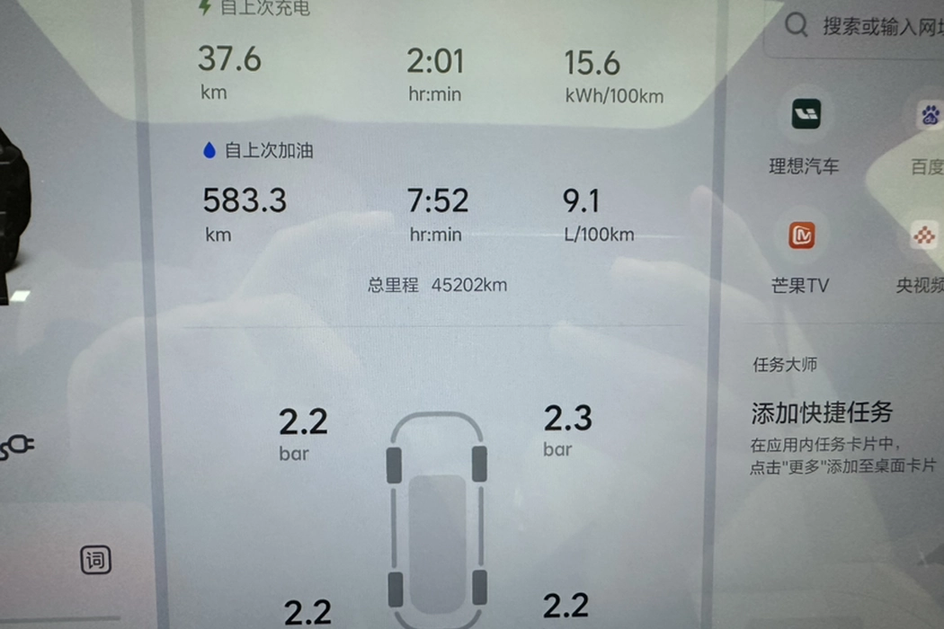 Фото машины