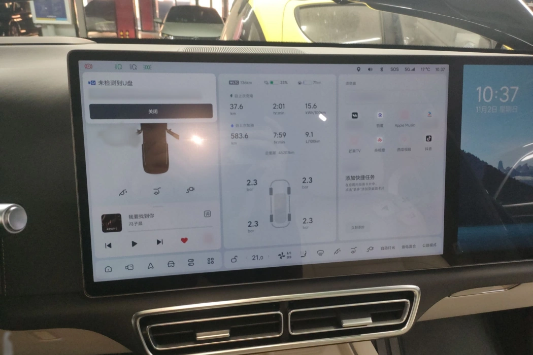 Фото машины