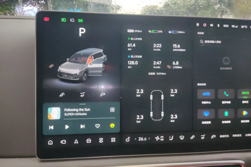 Ideal car Ideal L9 2022 Max