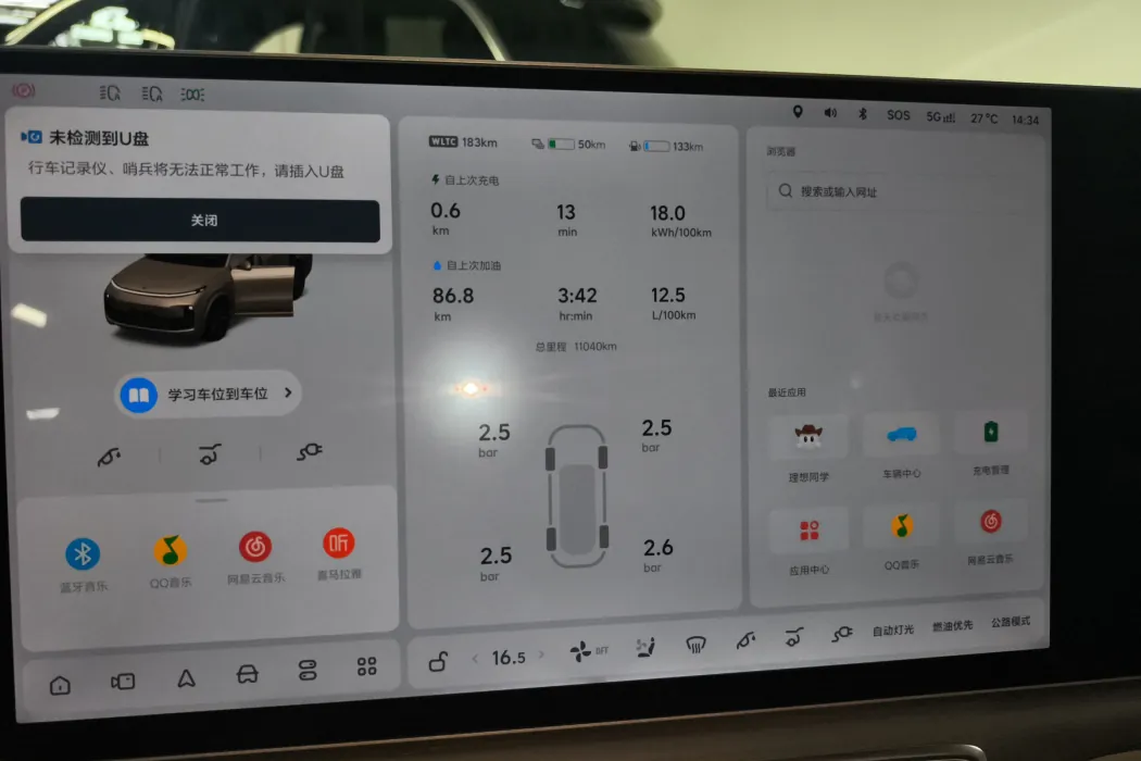 Фото машины 29