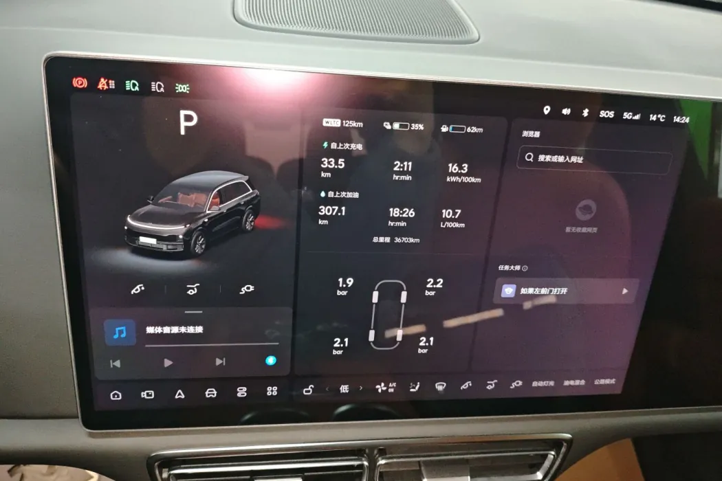 Фото машины 16