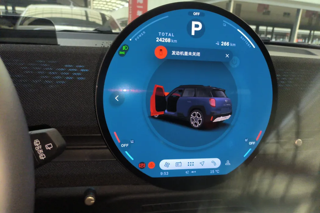 Фото машины