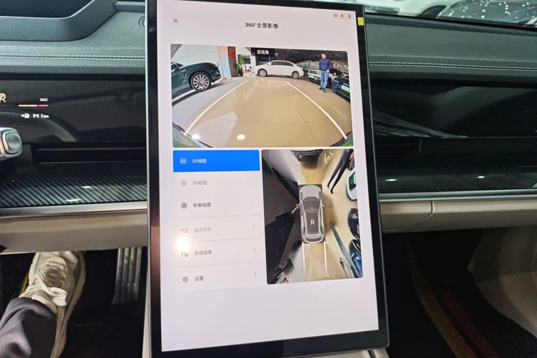 Фото машины