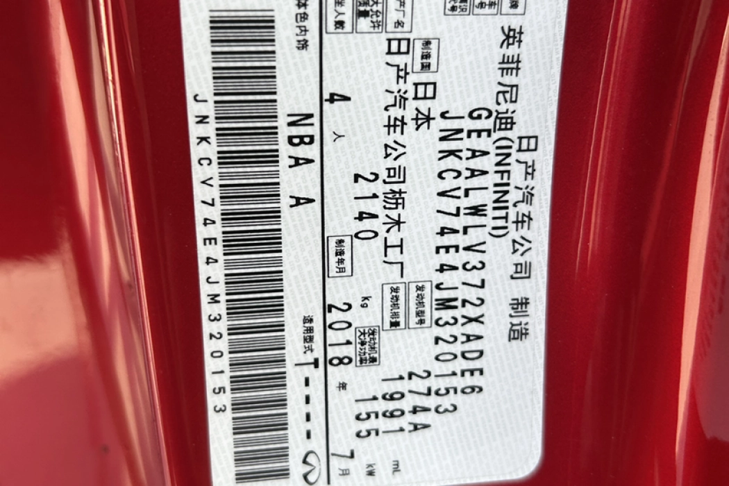 Фото машины 6