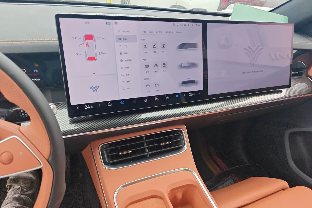 Фото машины