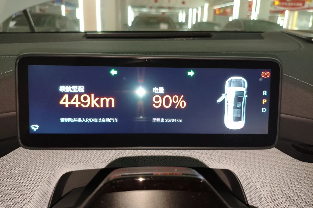 Фото машины 11