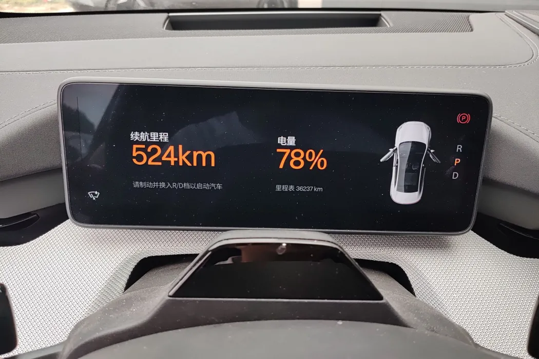 Фото машины 8