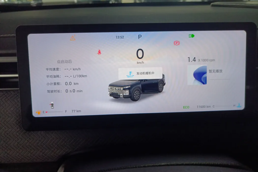 Фото машины