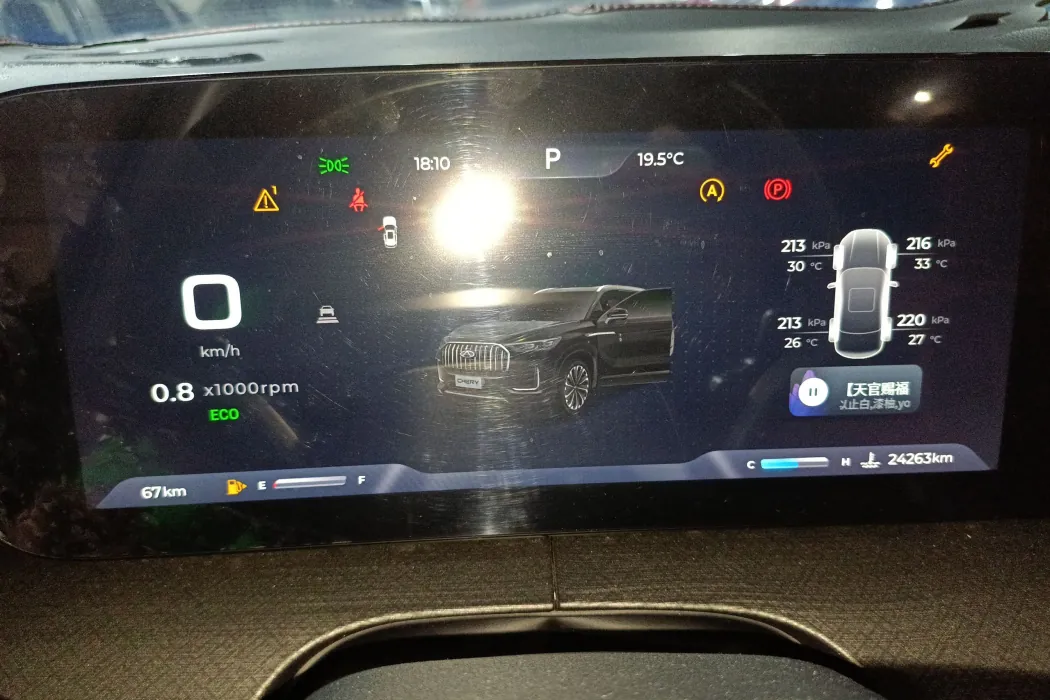 Фото машины 7