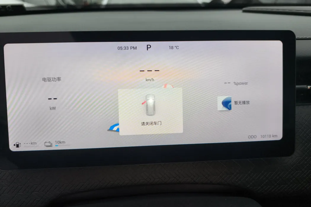 Chery Discovery 06 C-DM 2024 Luxury Model