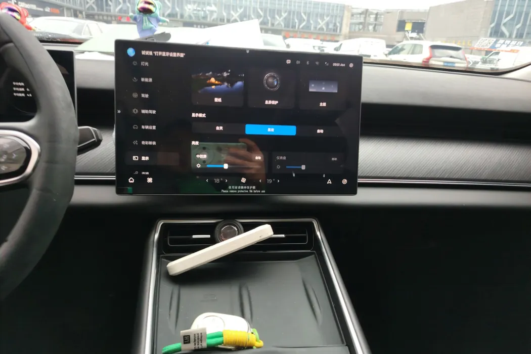 Chery Fengyun T9 2024 120 long battery life version Standard 5-seater ternary lithium