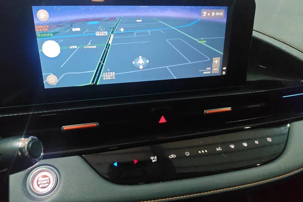 奇瑞 艾瑞泽5 GT 2023款 1.5T CVT享