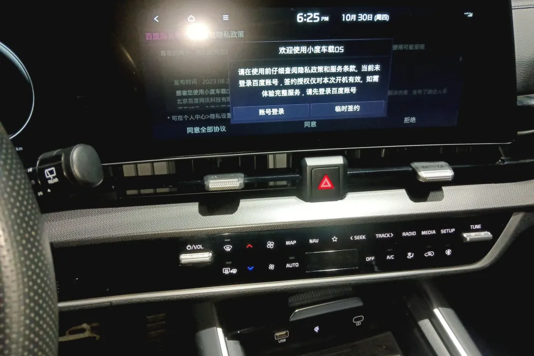 Фото машины 13