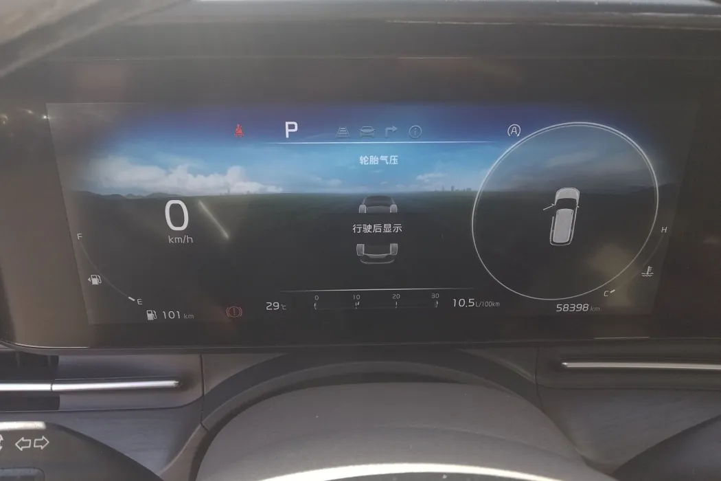 Фото машины