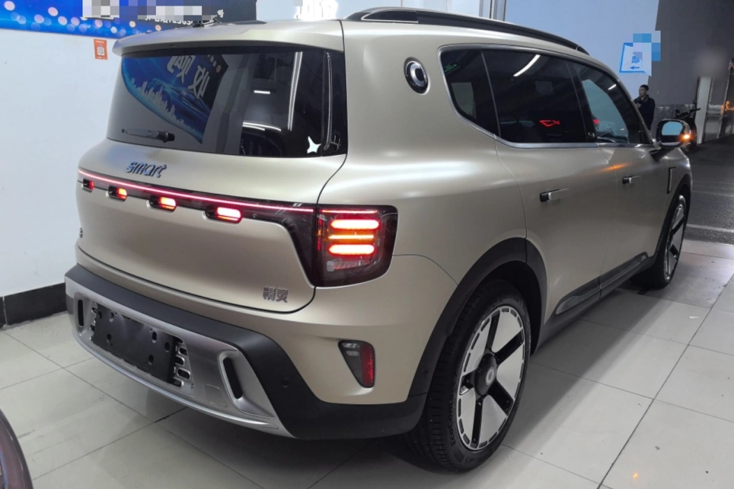 Smart Genie#5 2024 ultra-long battery life Qilu Deluxe Edition