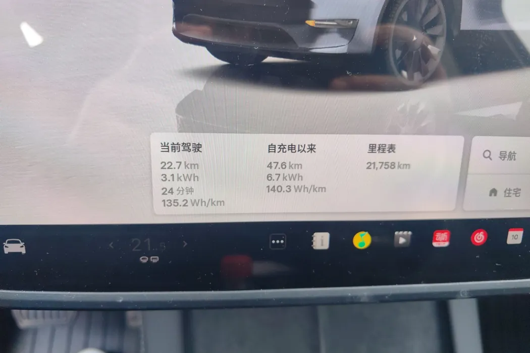 Фото машины 8