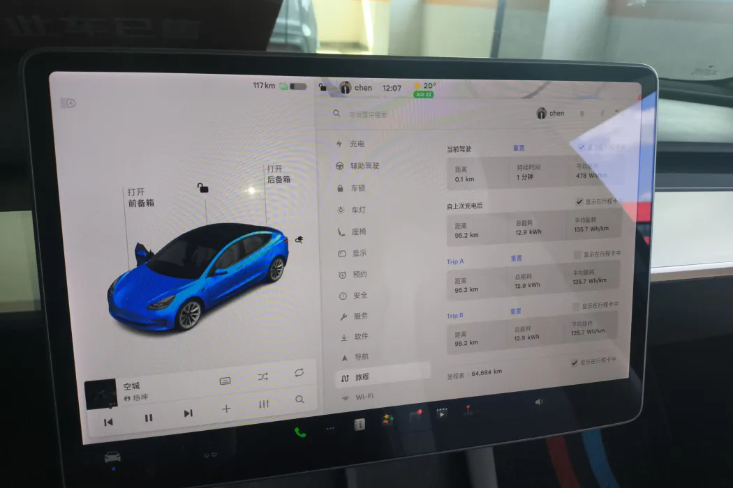 Фото машины 7