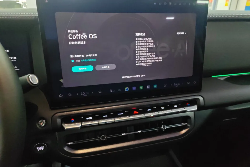 Фото машины 7