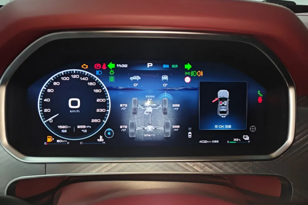 Tank 700 New Energy 2024 Hi4-T Extreme Edition