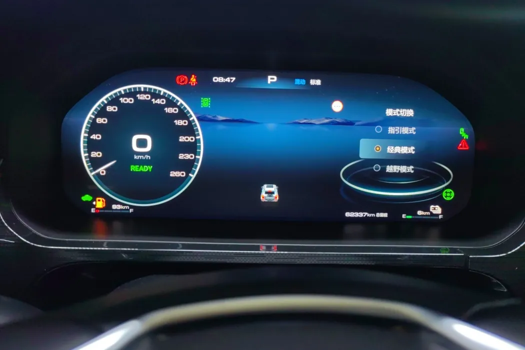 Tank 400 New Energy 2023 Hi4-T Super Edition