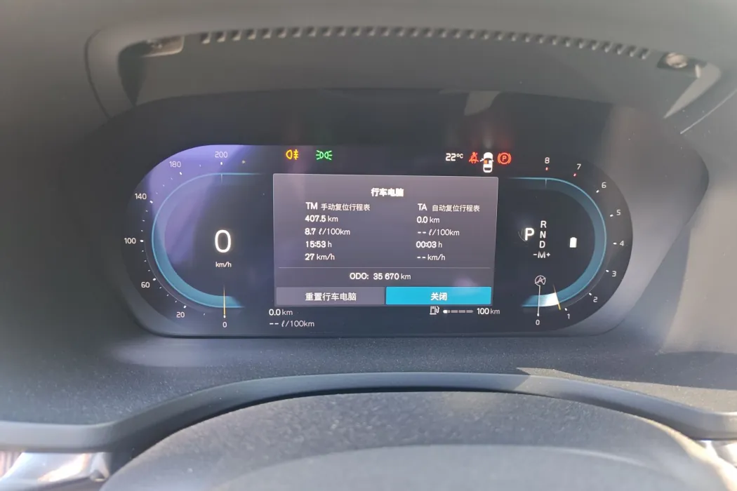 Volvo S60 2024 B4 Zhiyuan Deluxe Edition