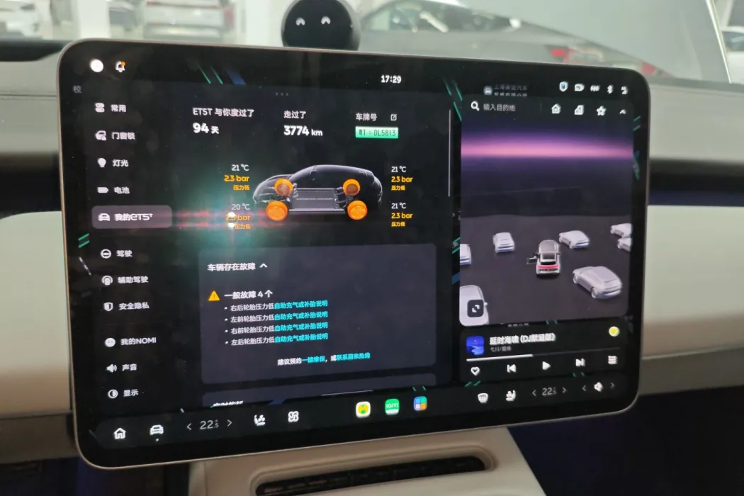 Фото машины