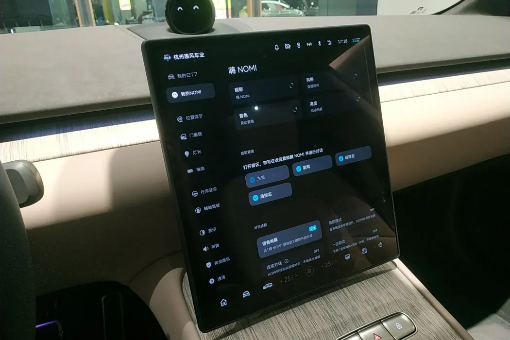 Фото машины 9