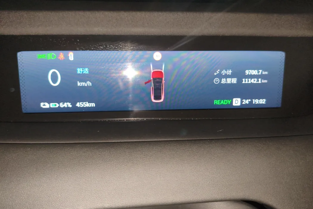 Xingtuxing Epoch ES 2025 Pure Electric Ultra Flagship 100kWh