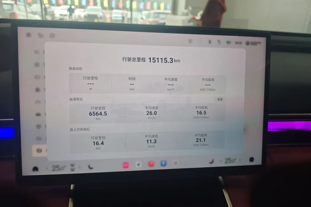 Фото машины 26