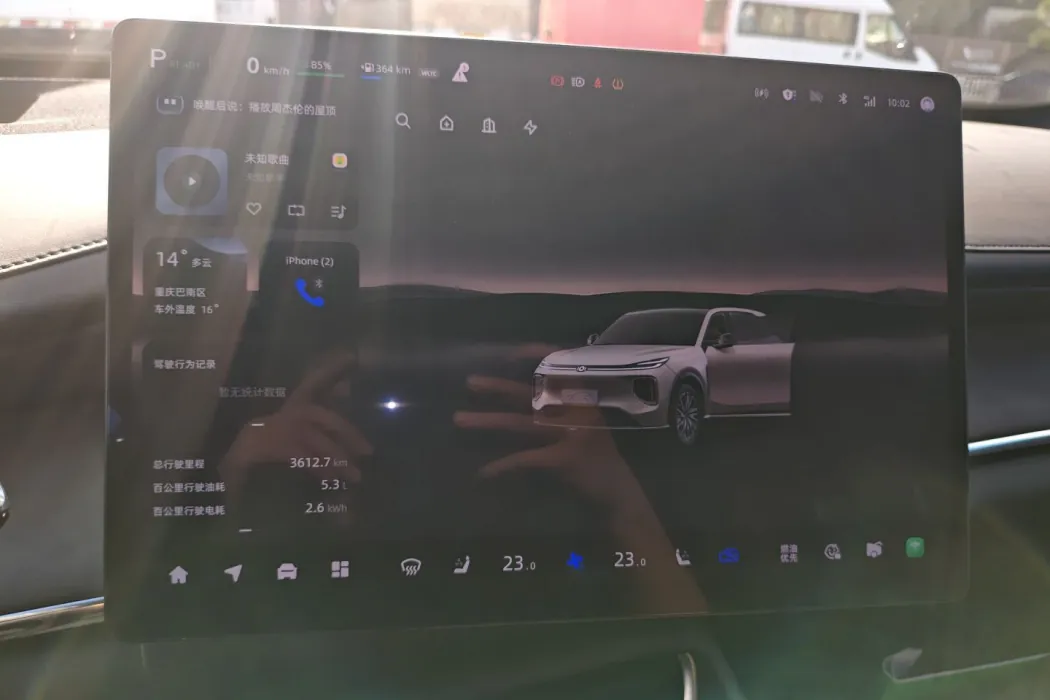 Фото машины