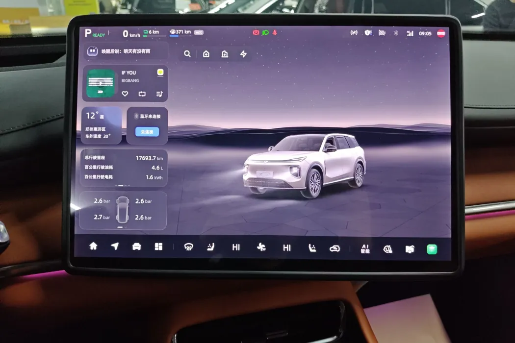 Фото машины
