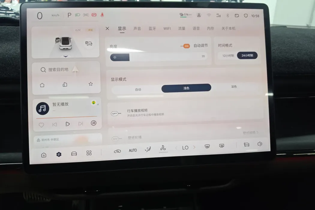 Фото машины