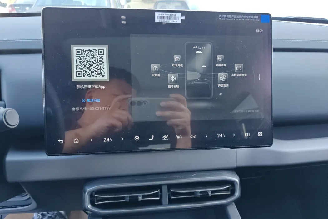 Фото машины