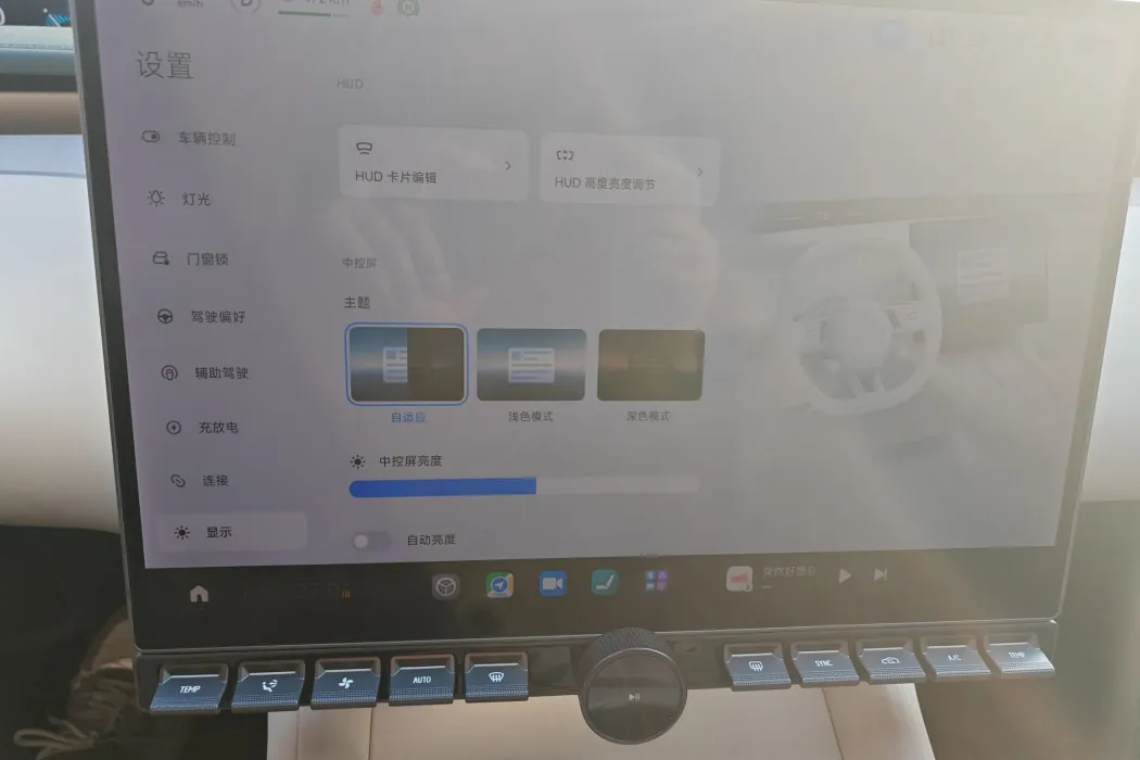 Xiaomi car Xiaomi YU7 2025 ultra-long battery life rear drive version