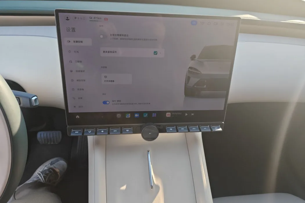 Фото машины