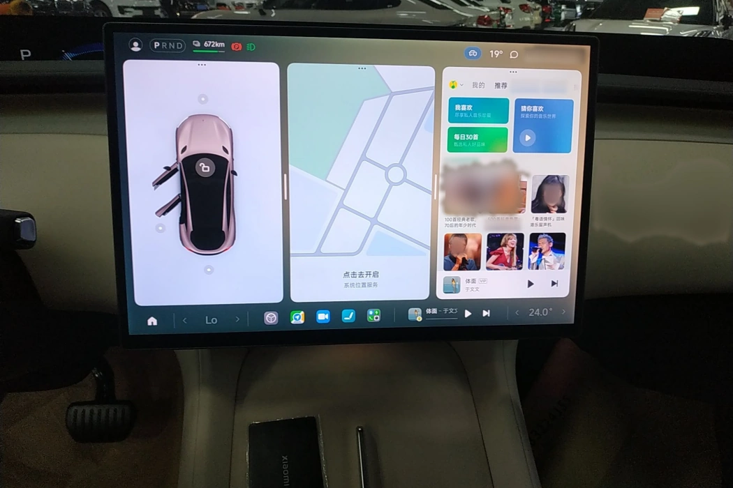 Фото машины