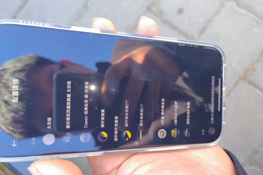 Фото машины