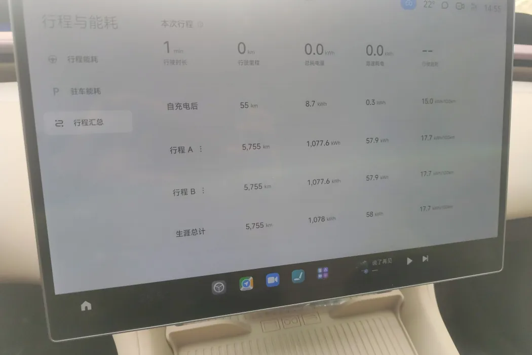 Xiaomi car Xiaomi YU7 2025 ultra-long battery life rear drive version