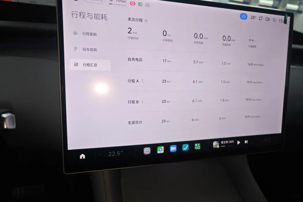 Xiaomi car Xiaomi YU7 2025 ultra-long battery life rear drive version