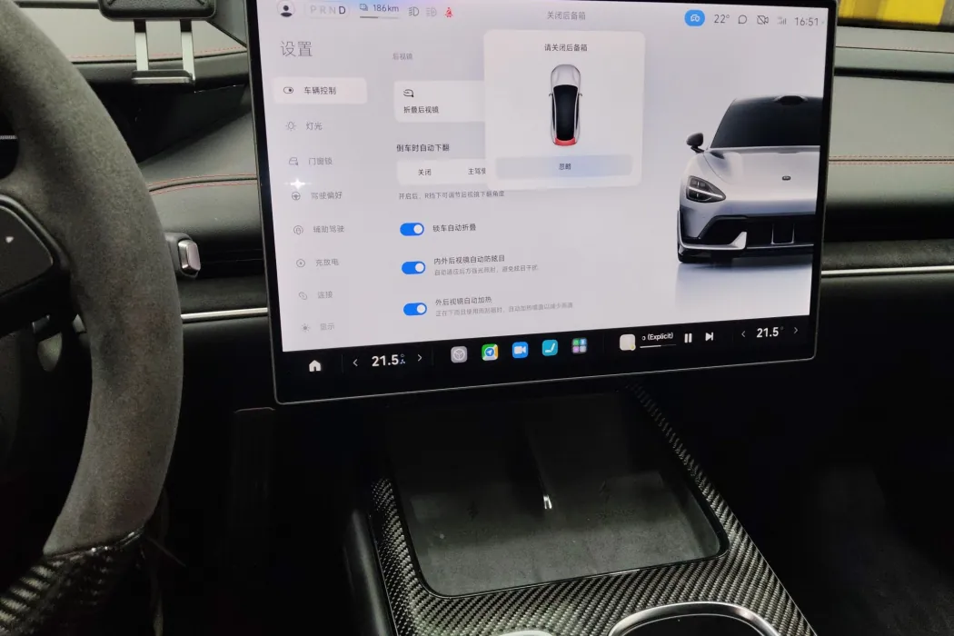 Xiaomi Car Xiaomi SU7 Ultra 2025 Ultra